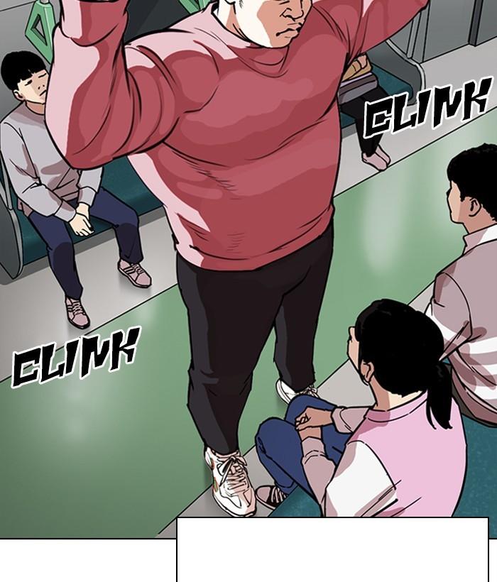 Lookism 267 139