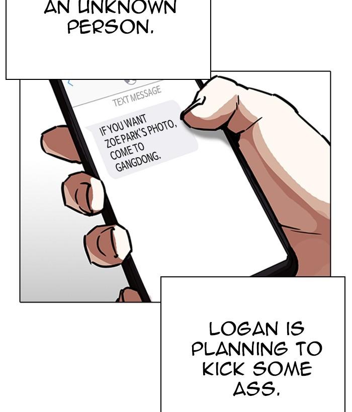 Lookism 267 141