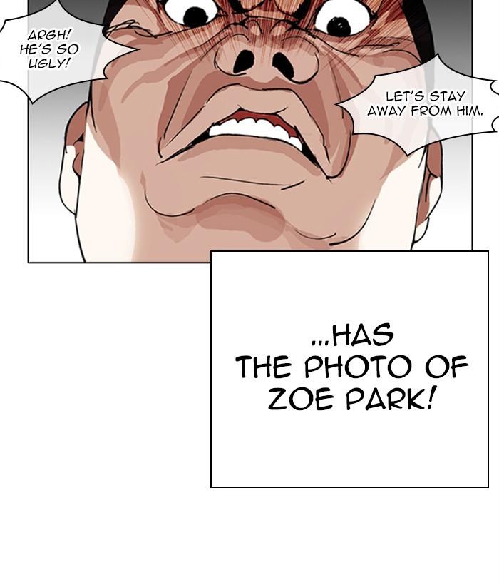 Lookism 267 143