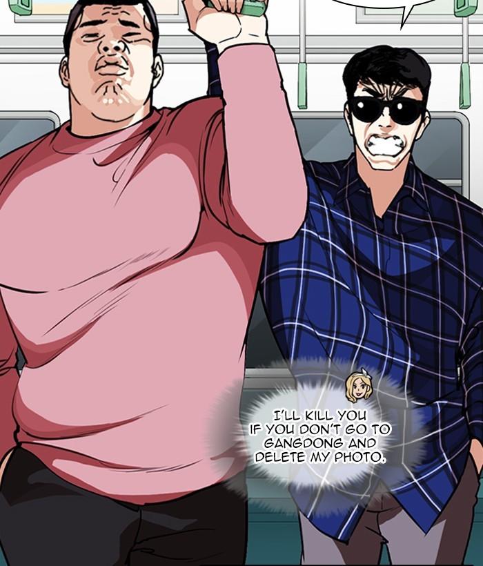 Lookism 267 147