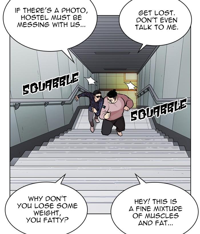 Lookism 267 149