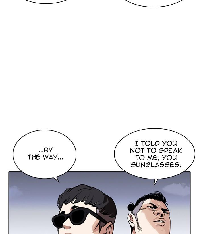 Lookism 267 150