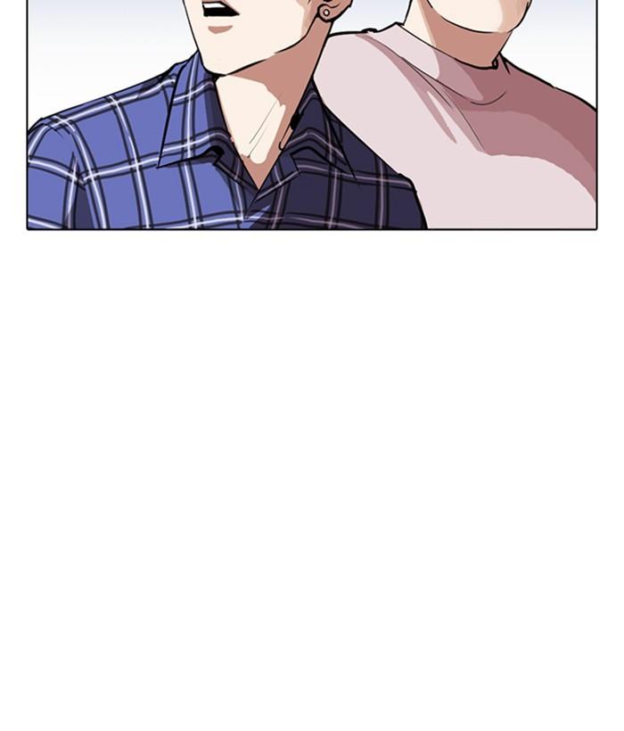 Lookism 267 151