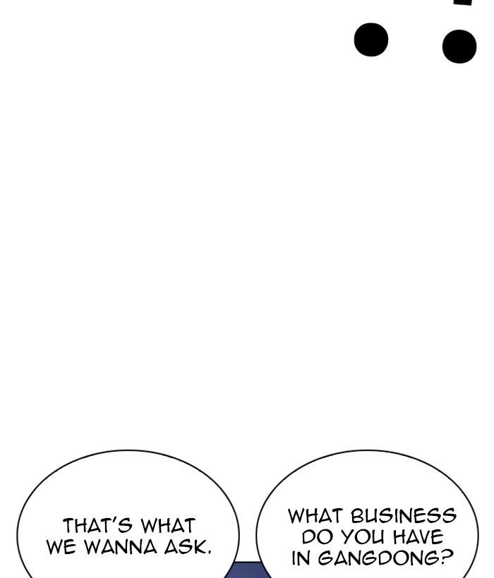 Lookism 267 154