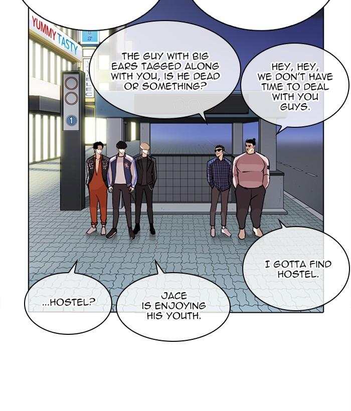 Lookism 267 155