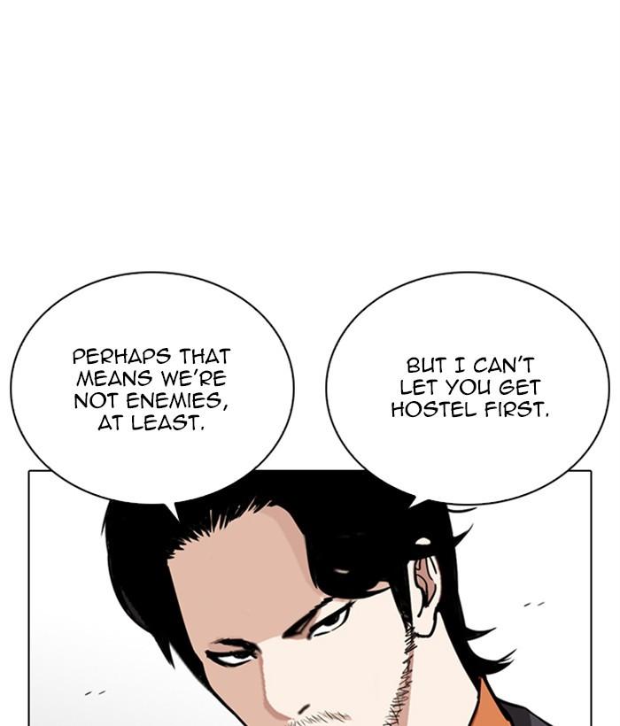 Lookism 267 156