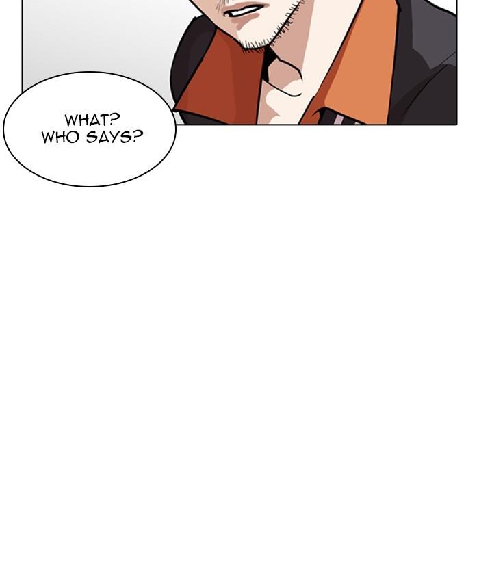 Lookism 267 157