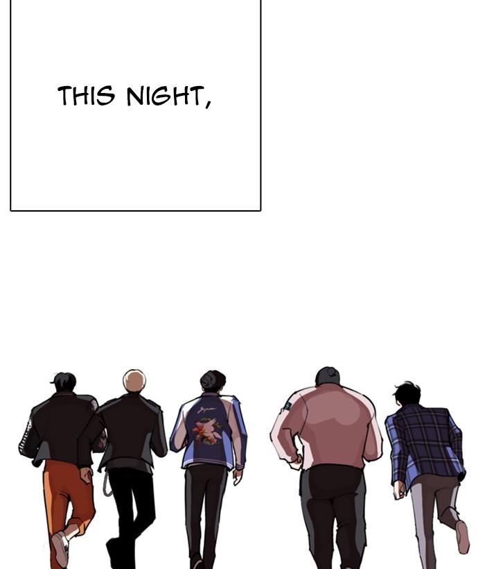 Lookism 267 161