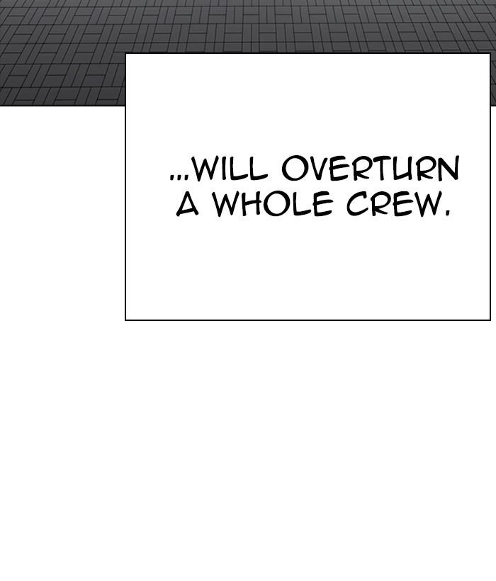 Lookism 267 165