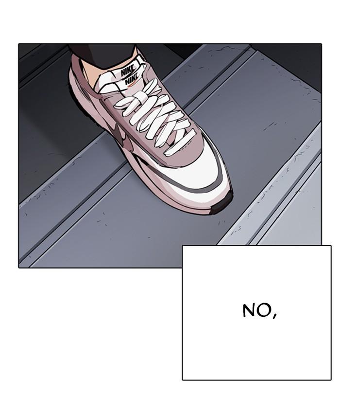Lookism 267 166