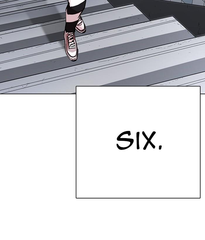 Lookism 267 169