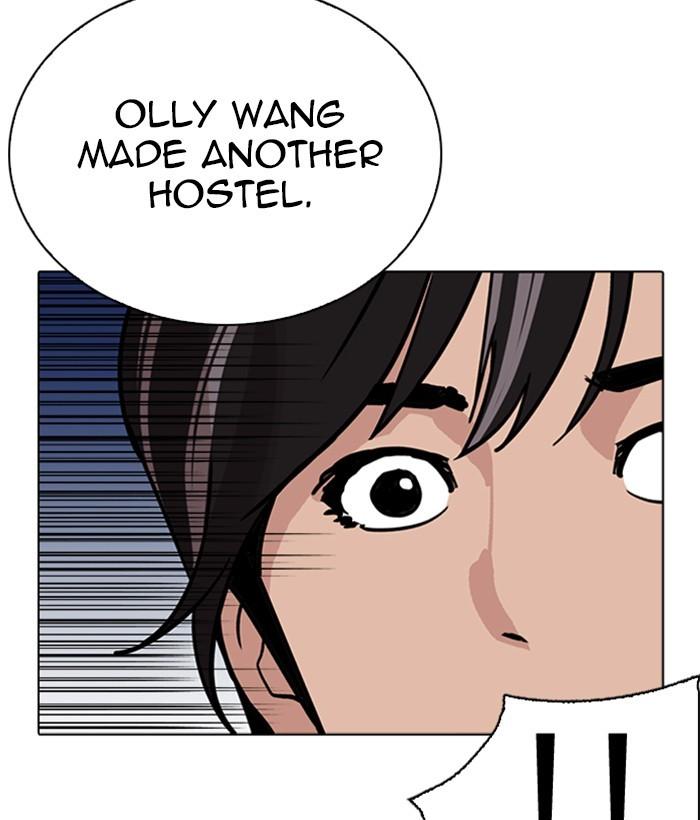Lookism 267 17