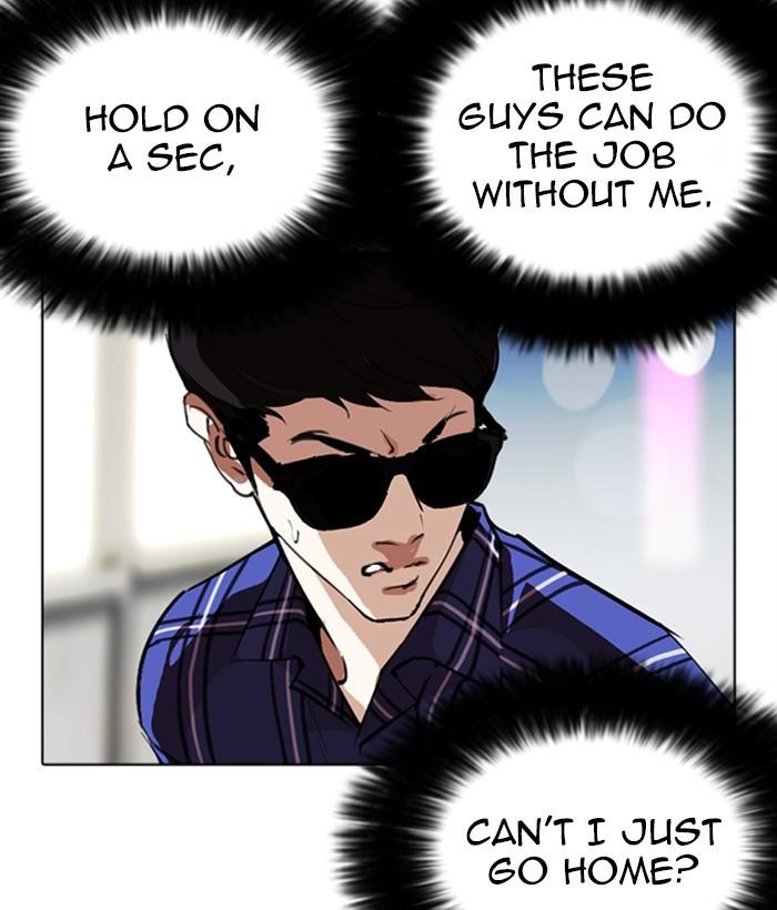 Lookism 267 175