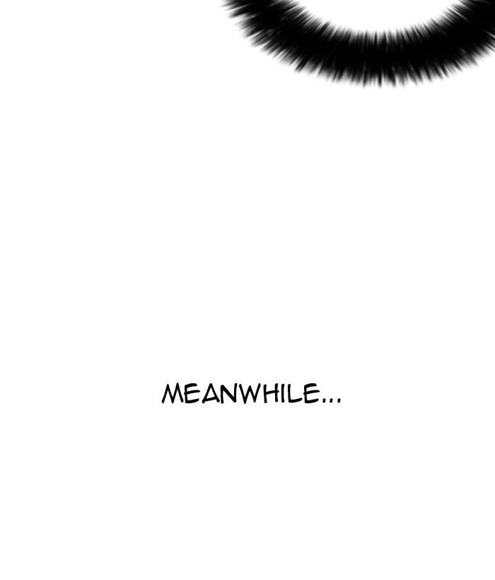 Lookism 267 176