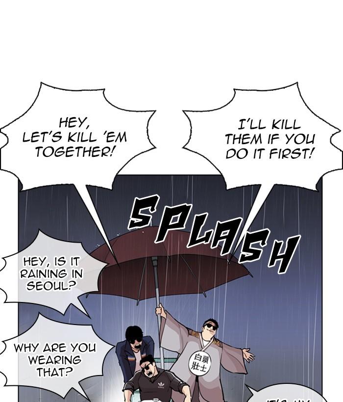 Lookism 267 180