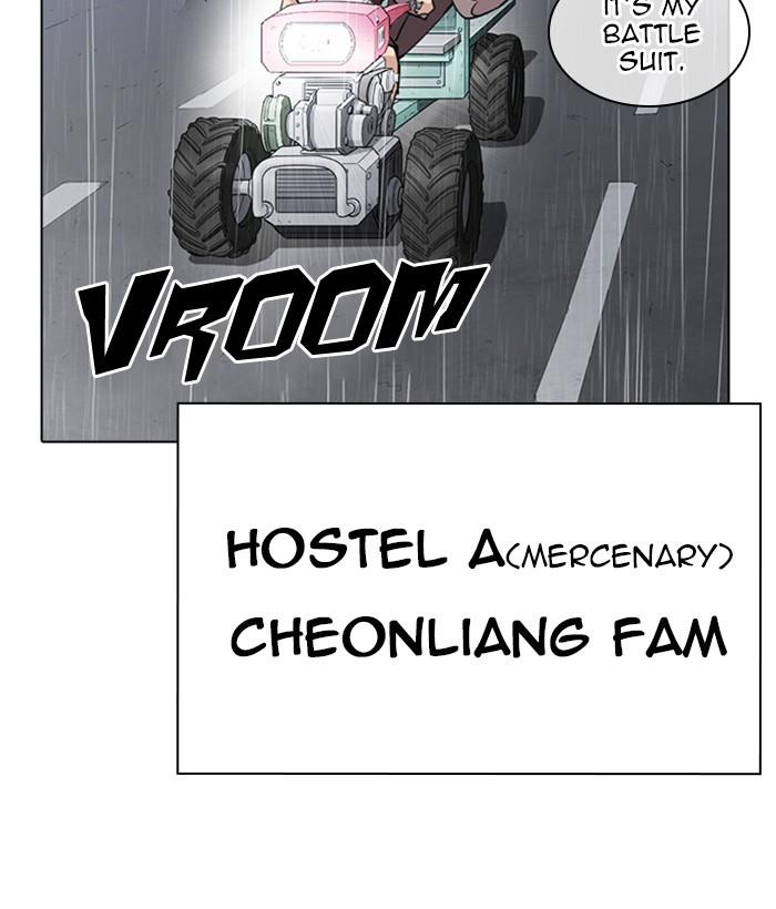 Lookism 267 181