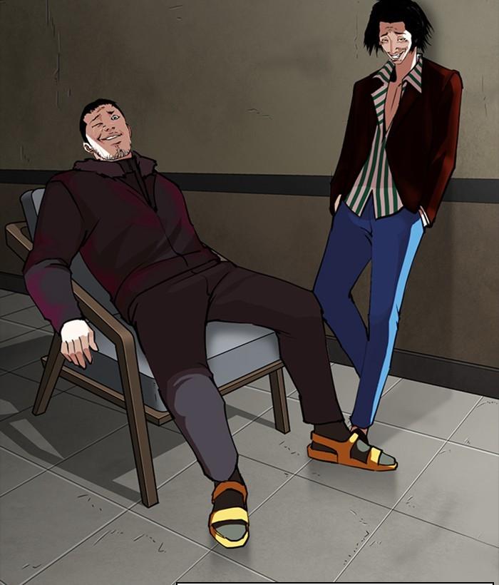 Lookism 267 185