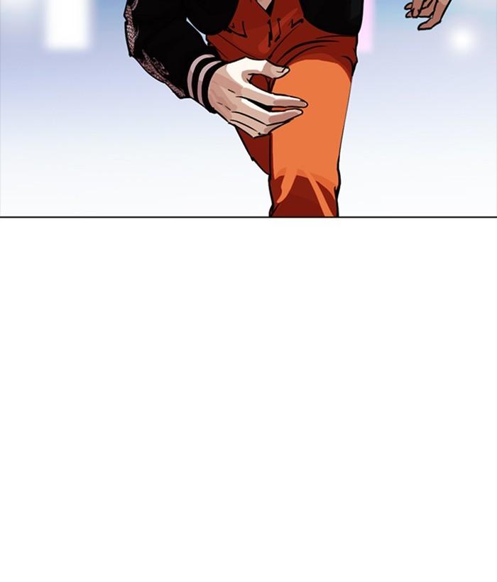 Lookism 267 188