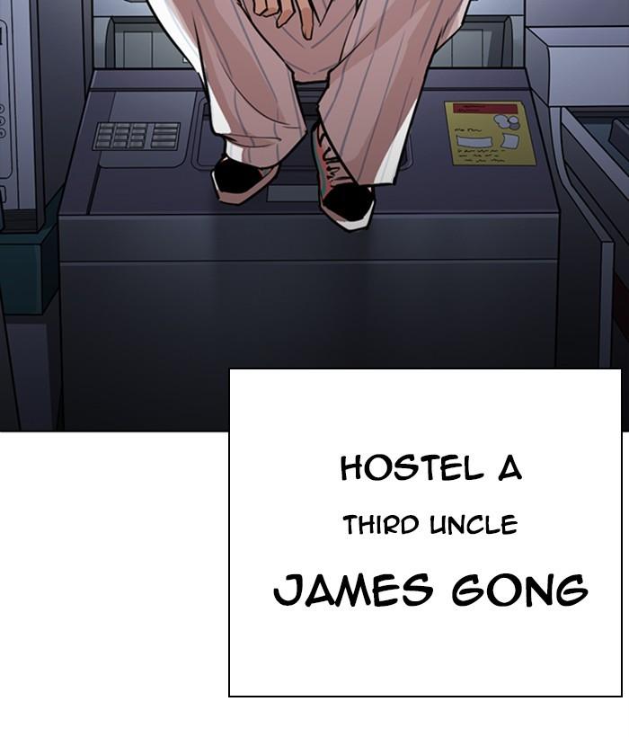 Lookism 267 190