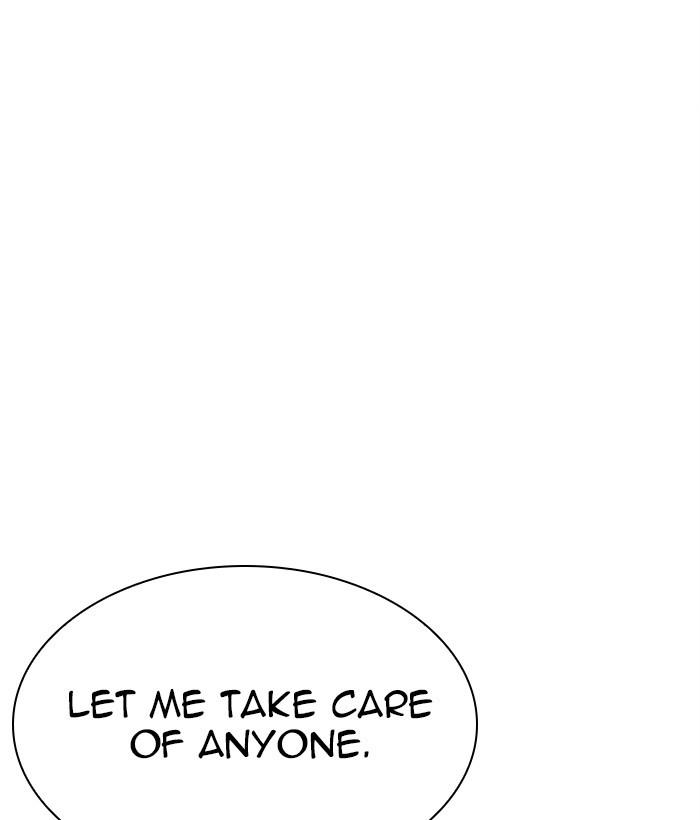Lookism 267 191