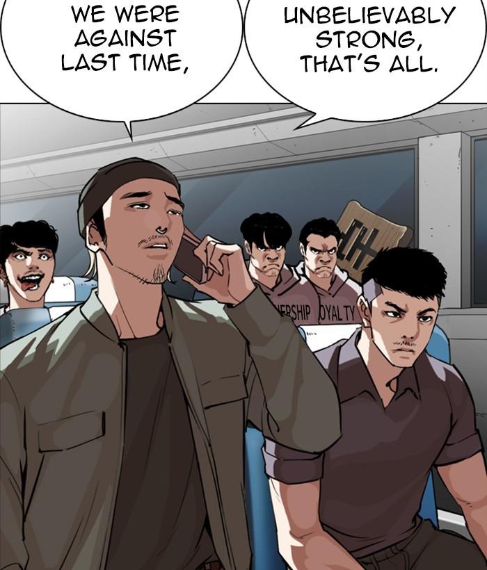 Lookism 267 194