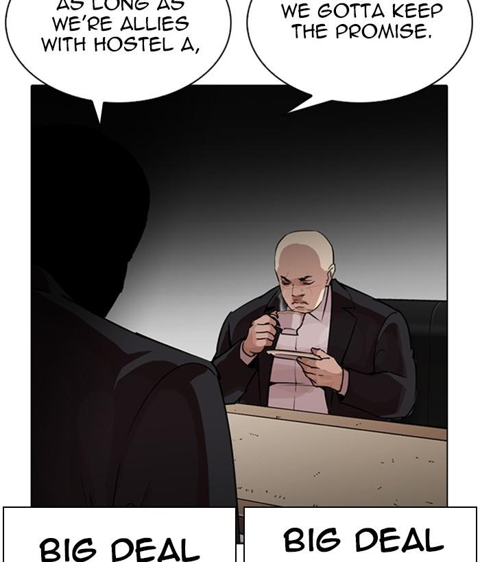 Lookism 267 199