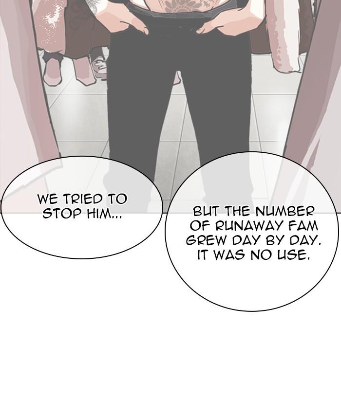 Lookism 267 20