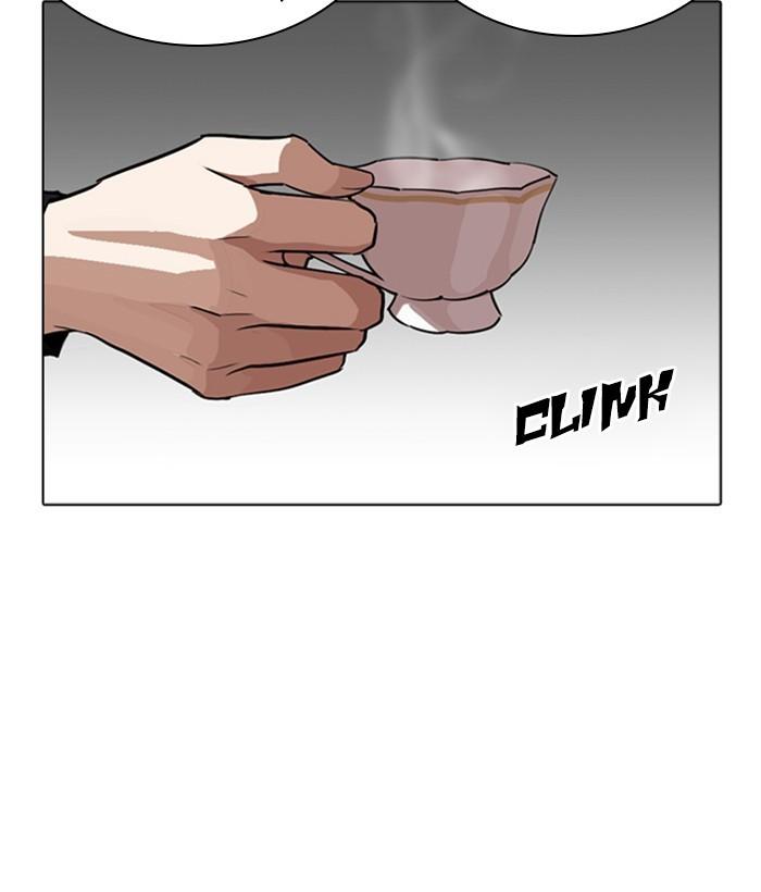 Lookism 267 201