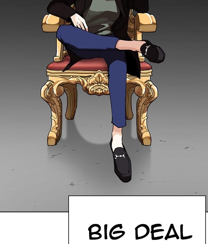 Lookism 267 204