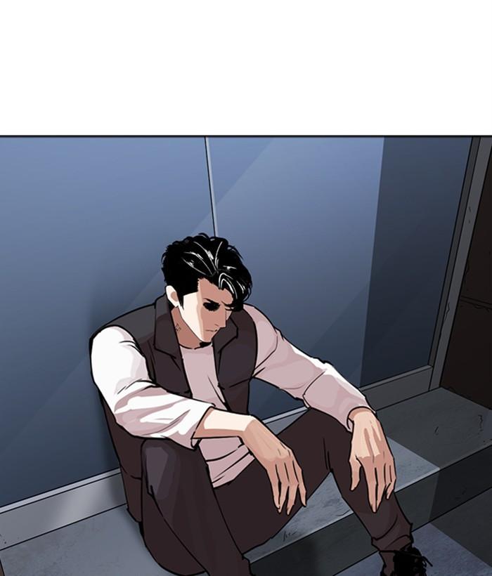 Lookism 267 208