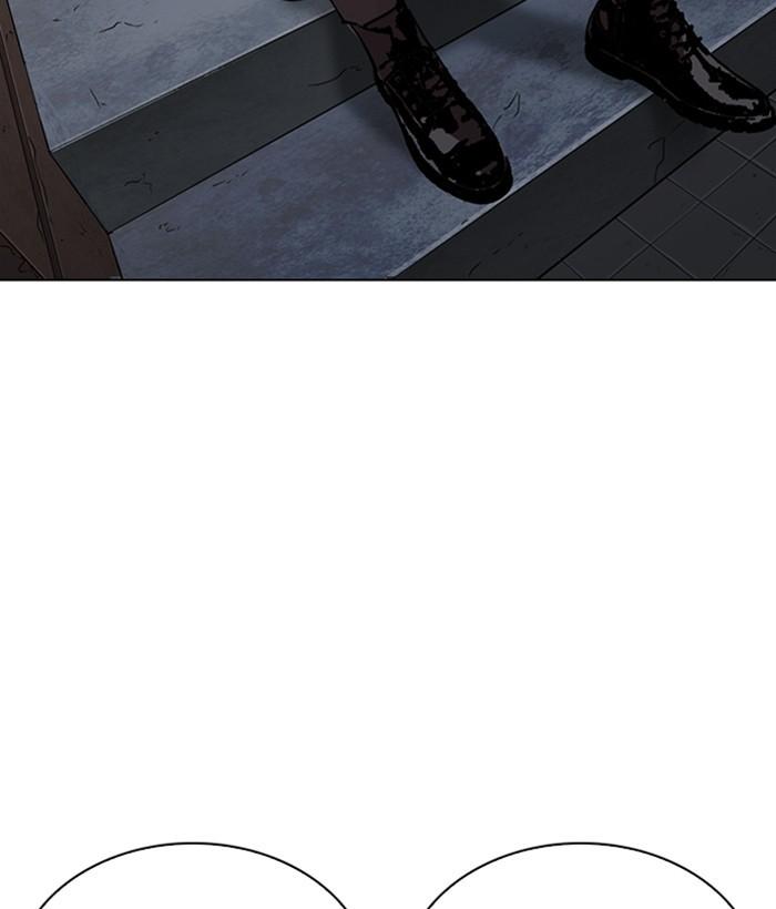 Lookism 267 209