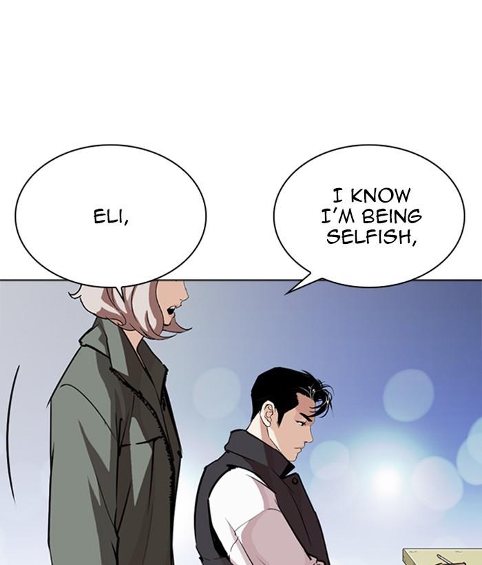 Lookism 267 21