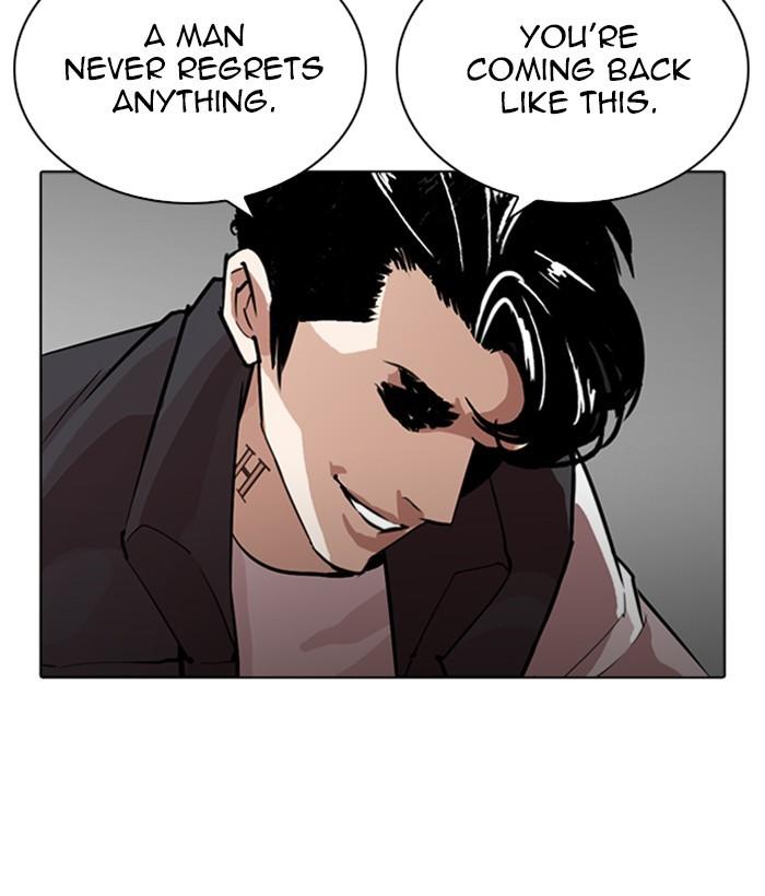Lookism 267 210