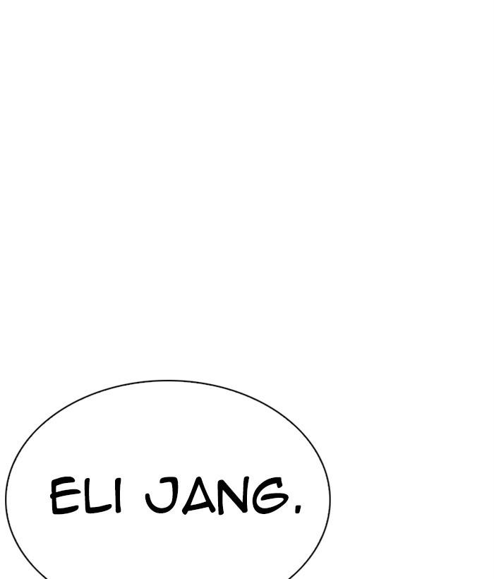 Lookism 267 211