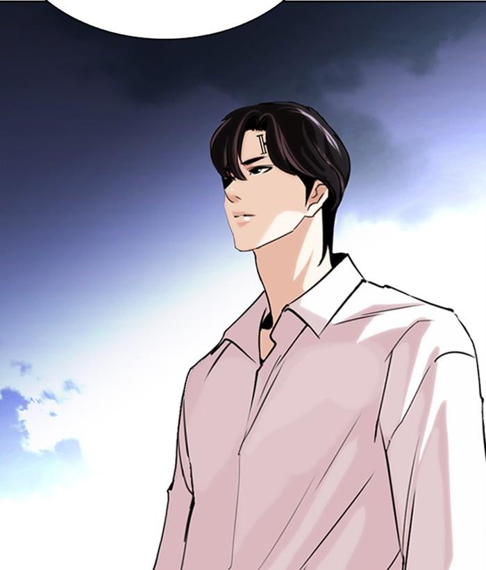 Lookism 267 212