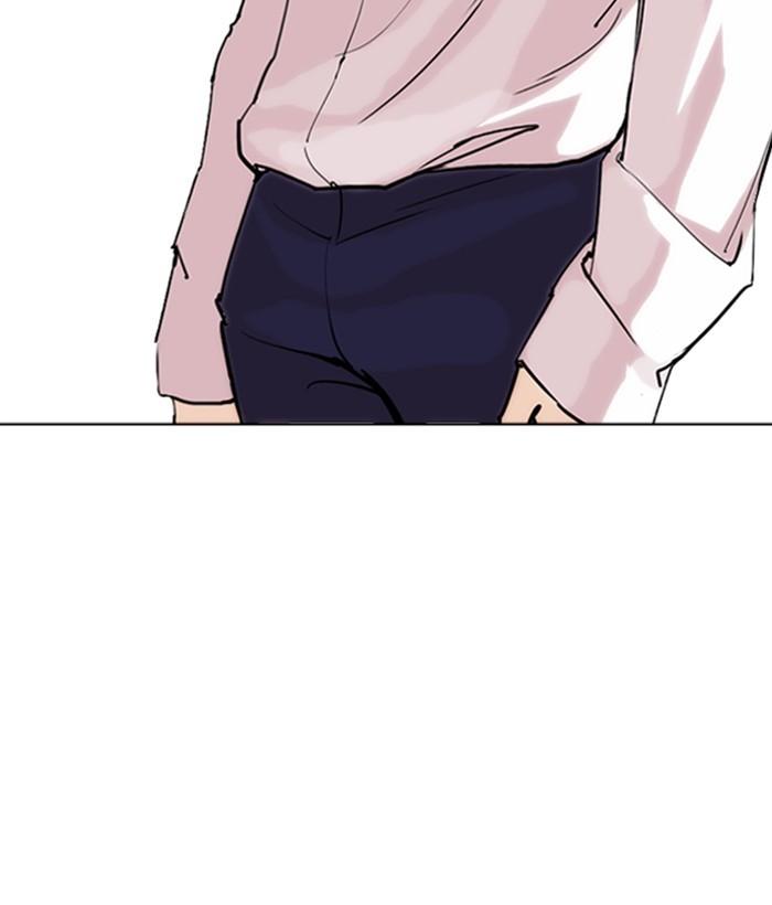 Lookism 267 213