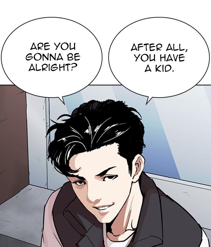 Lookism 267 214