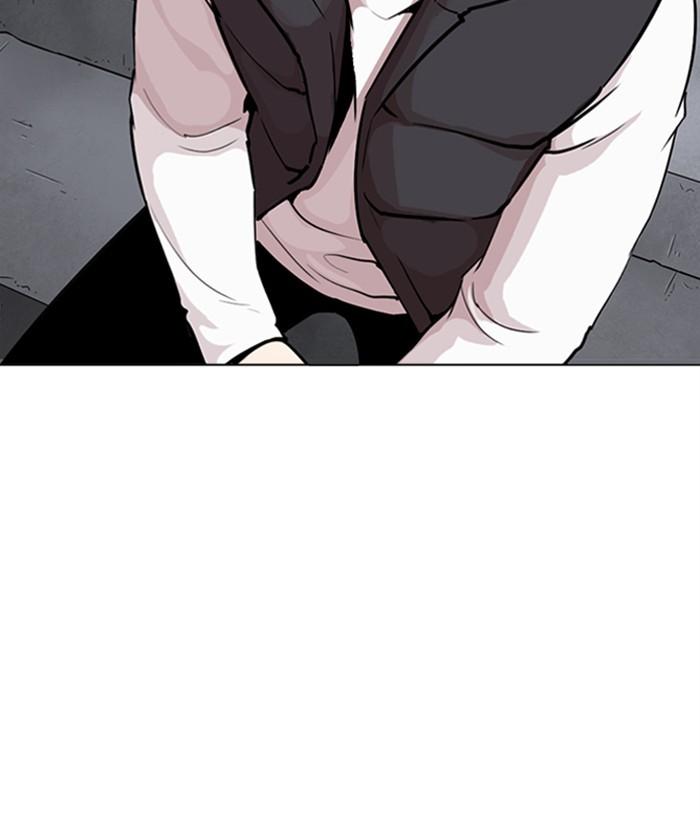 Lookism 267 215