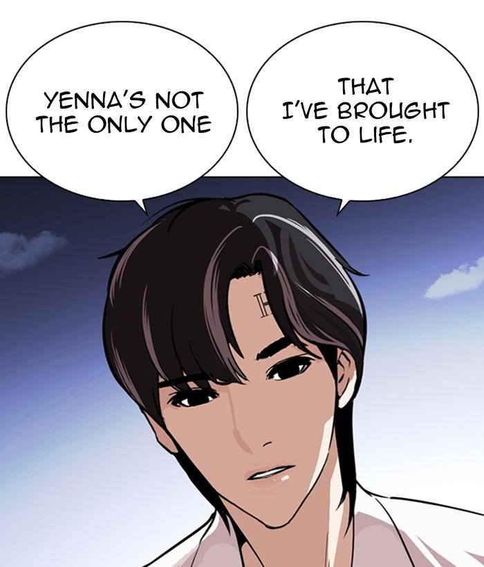 Lookism 267 216