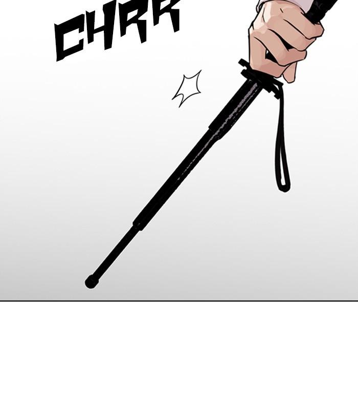 Lookism 267 218