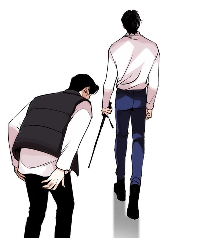 Lookism 267 220