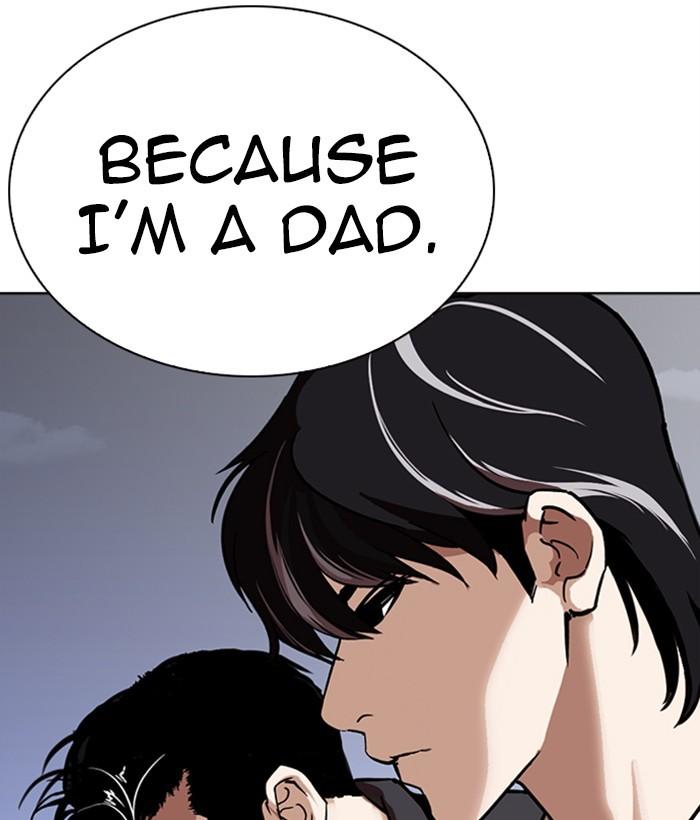 Lookism 267 222