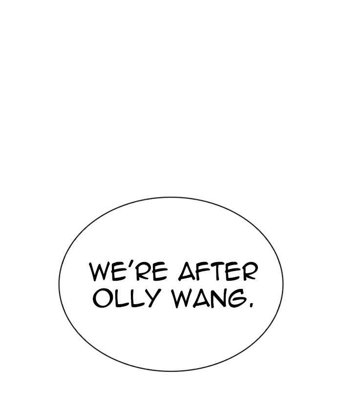 Lookism 267 224