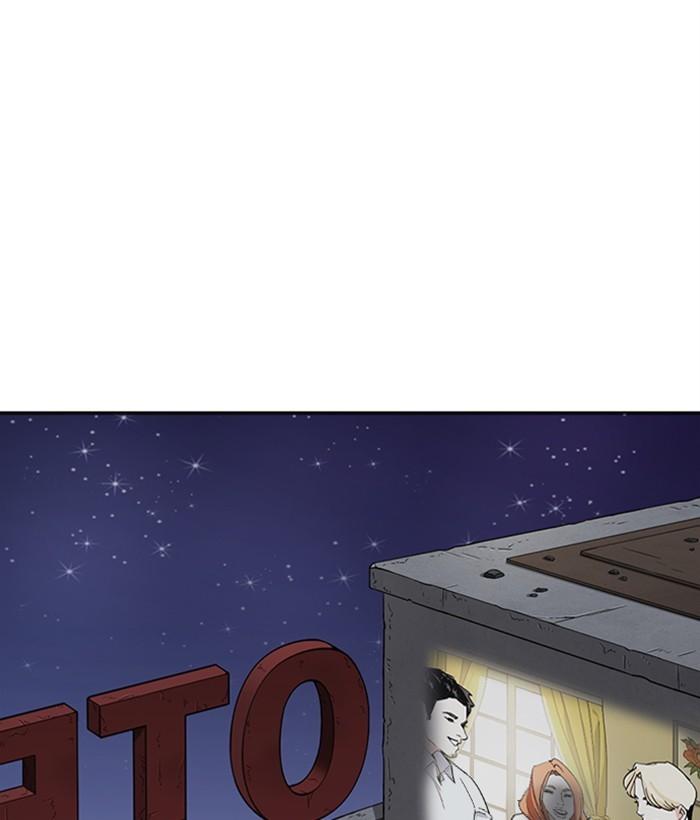 Lookism 267 227