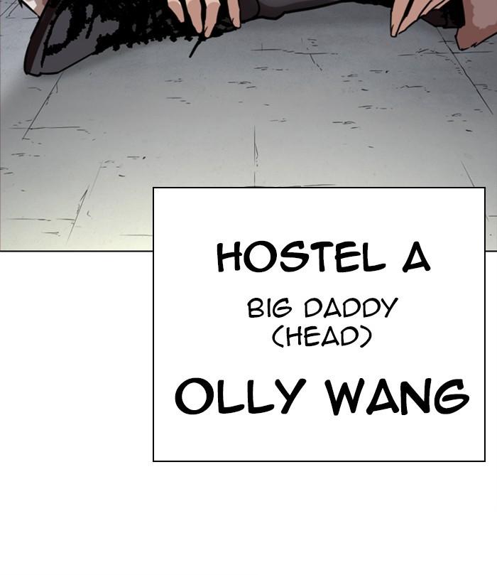 Lookism 267 231