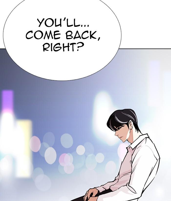 Lookism 267 28