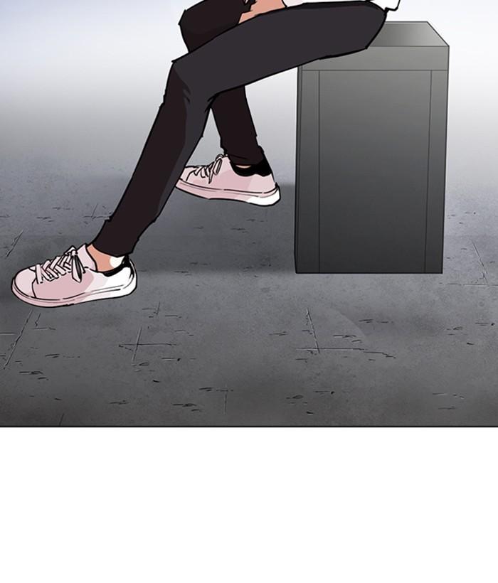Lookism 267 29
