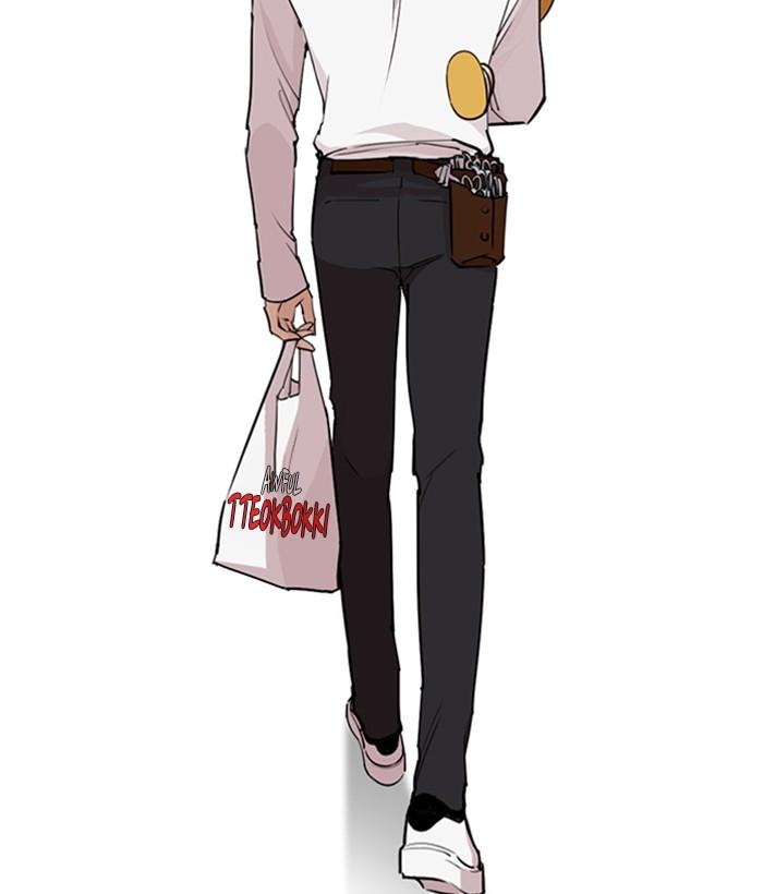 Lookism 267 38
