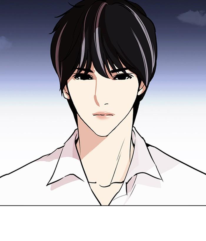 Lookism 267 4