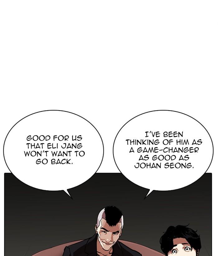Lookism 267 40